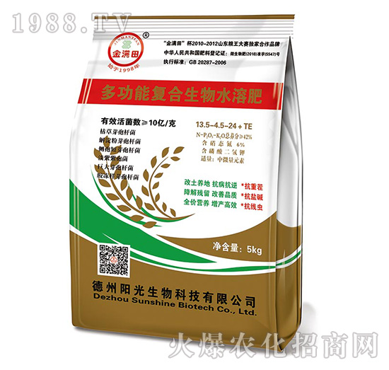 �๦�܏�(f��)������ˮ�ܷ�13.5-4.5-24+TE-��M��-�(y��ng)������