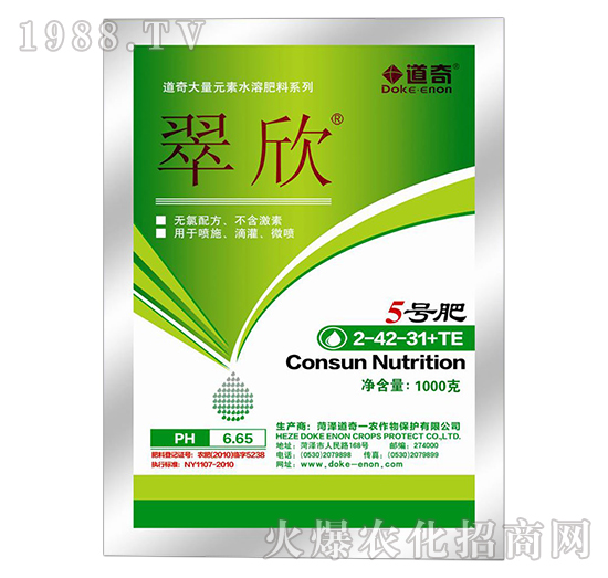 ����Ԫ��ˮ�ܷ���2-42-31+TE-����5̖��-����