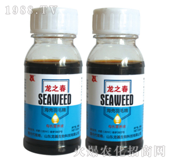 有機(jī)營(yíng)養(yǎng)液-龍之春-龍基生物