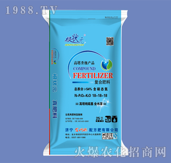 復(fù)合肥18-18-18-根狀元-金網(wǎng)聯(lián)