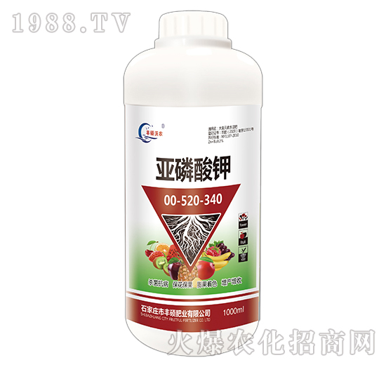 亞磷酸鉀00-520-340-豐碩肥業(yè)