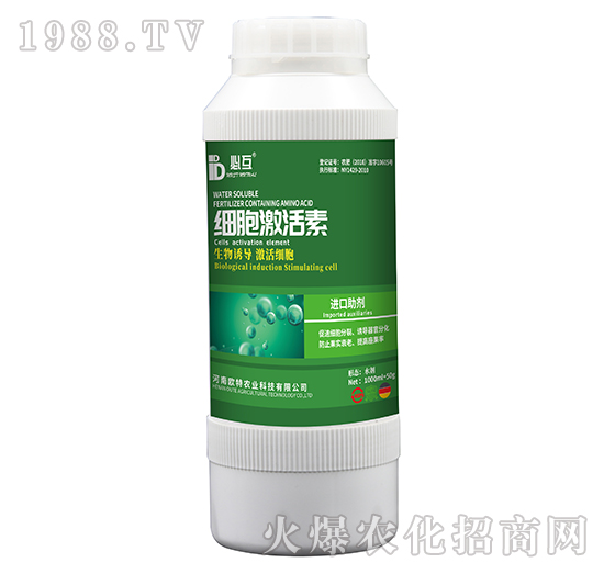 細(xì)胞激活素-歐特農(nóng)業(yè)