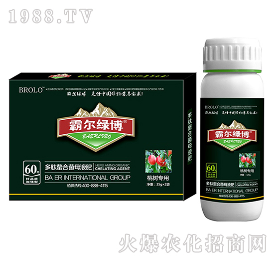 桃樹(shù)專(zhuān)用多肽螯合菌母液肥（套裝）-霸爾綠博