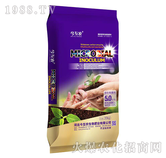 微生物菌劑-今互農(nóng)