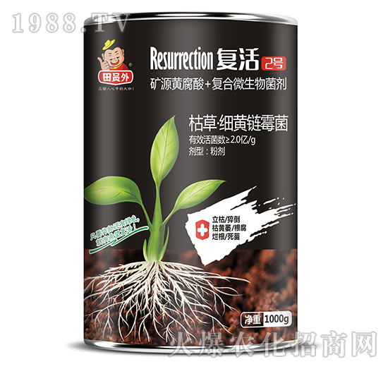 礦源黃腐酸+復(fù)合微生物菌劑-復(fù)活2號-萬邦