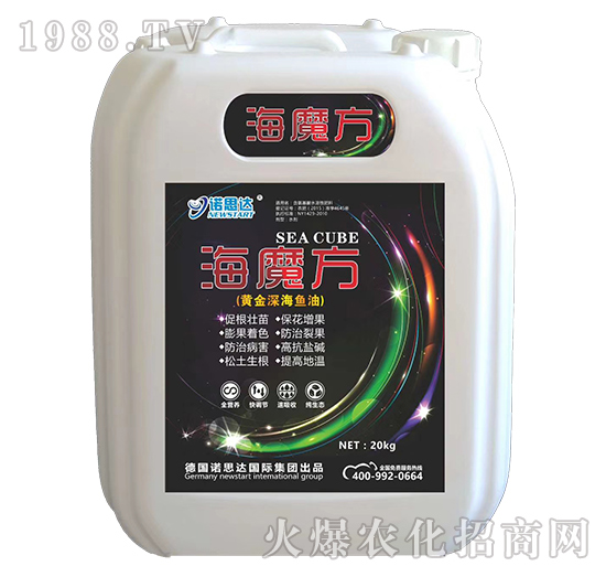 海魔方（黃金深海魚油）-諾思達(dá)