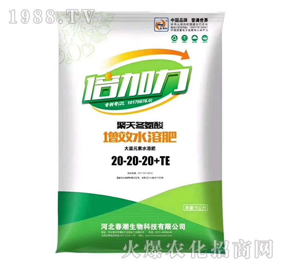 ����Ԫ����Чˮ�ܷ�20-20-20+TE-������-�����t