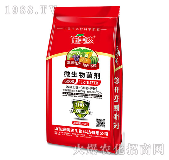 ΢�������-ʩ���_(d��)