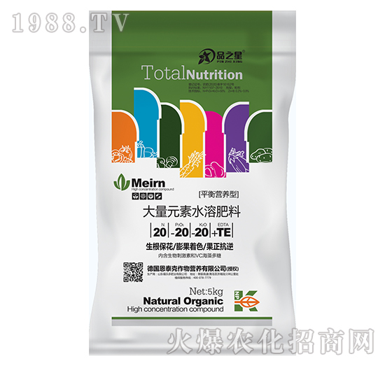 ƽ��I�B(y��ng)�ʹ���Ԫ��ˮ�ܷ���20-20-20+TE-Ʒ֮��-��̩��