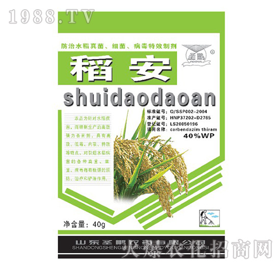 水稻真菌細菌病毒專用制劑-稻安-圣鵬