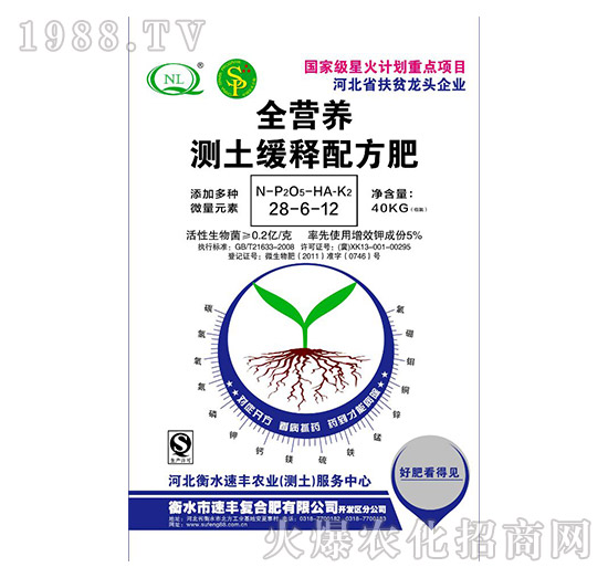 ȫ�I�B(y��ng)�y(c��)������䷽��28-6-12-���S