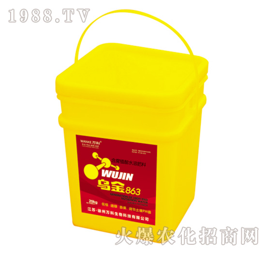 含腐植酸水溶肥料-烏金863-萬科