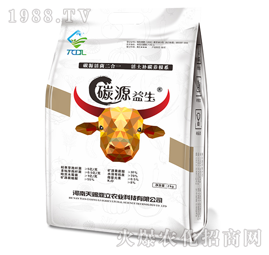 碳源益生-天賜鼎立