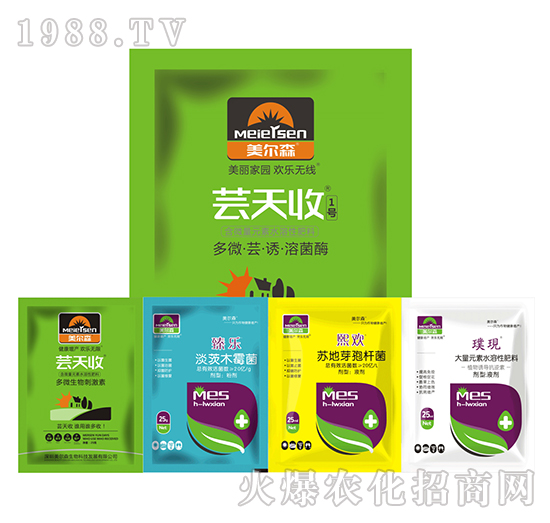 蕓天收1號(hào)-美爾森