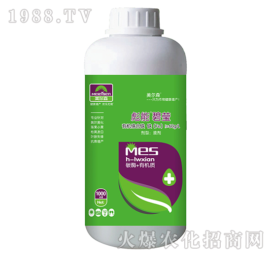 有機絡(luò)合鐵-彪能碧瑩-美爾森