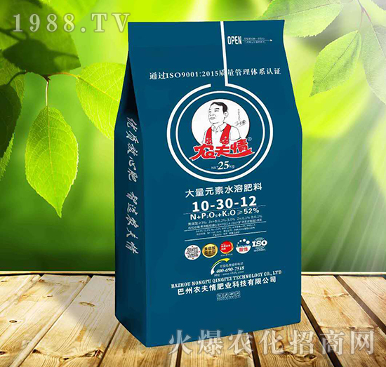 大量元素水溶肥料10-30-12-農(nóng)夫情
