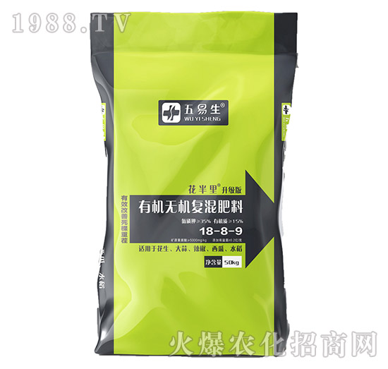 有機(jī)無機(jī)復(fù)混肥料18-8-9-五易生