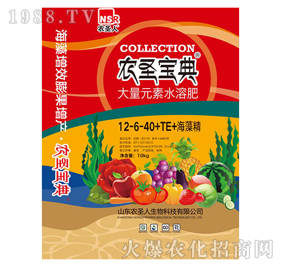 ����Ԫ��ˮ�ܷ�12-6-40+TE+���徫-�r(n��ng)ʥ��