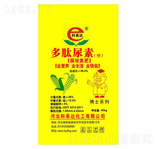 脲銨氮肥-科易達(dá)