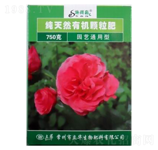 園藝通用型天然有機(jī)顆粒肥花卉肥-立華生物