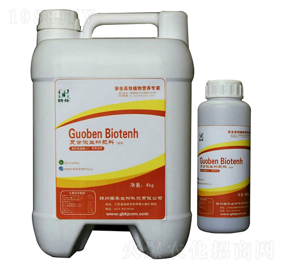 橡膠-復(fù)合微生物肥料-國(guó)本生物