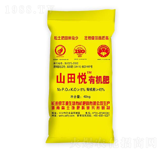 5%有機肥-山田悅-綠豐源