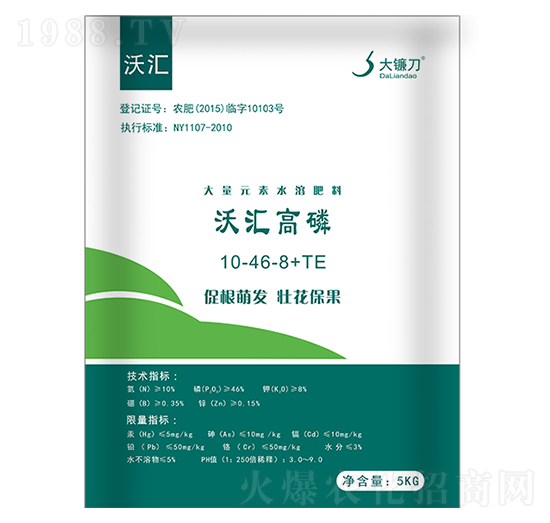 ����Ԫ��ˮ�ܷ���10-46-8+TE-�օR����-�օR�r(n��ng)�I(y��)