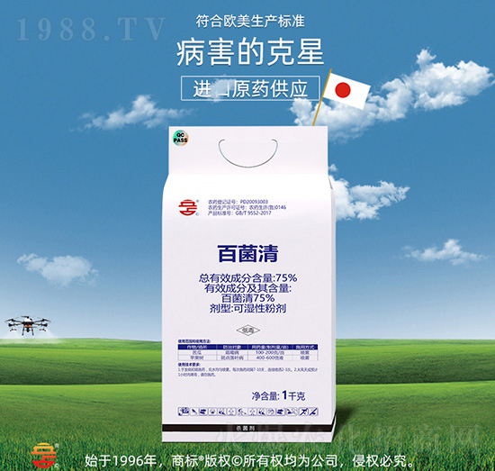 75%�پ���-��ռ�r(n��ng)�Y