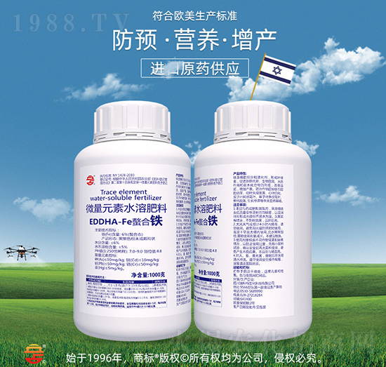 ΢��Ԫ��ˮ�ܷ���-EDDHA-Fe�����F-��ռ�r�Y