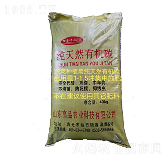 ��Ȼ�ЙC(j��)̼-��Ʒ�r(n��ng)�I(y��)