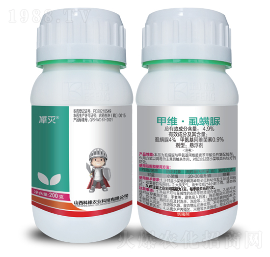 4.9%甲維·虱螨脲-犀滅-科鋒農(nóng)業(yè)
