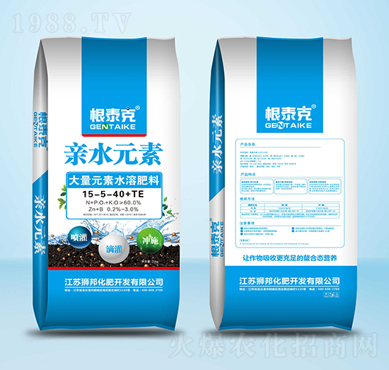 ����Ԫ��ˮ�ܷ���15-5-40+TE-�HˮԪ��-��̩��-�{��