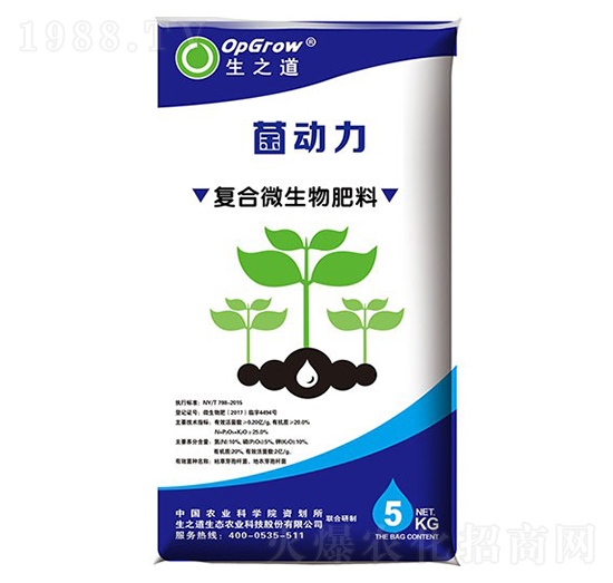 復合微生物肥料-菌動力-生之道