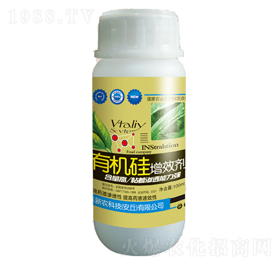 有機(jī)硅增效劑-新農(nóng)