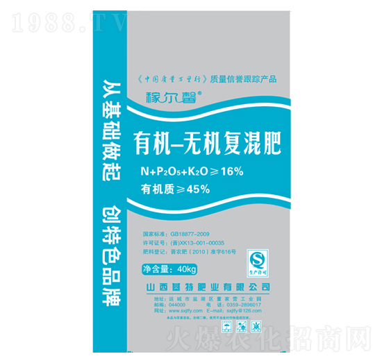 有機無機復(fù)混肥-稼爾馨-基特肥業(yè)