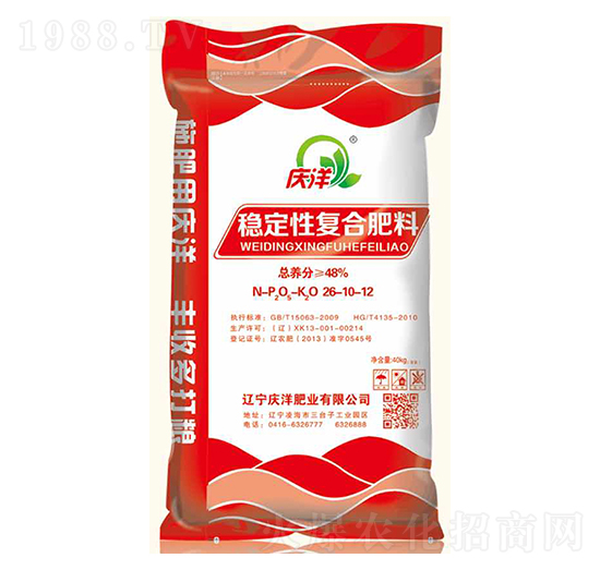 穩(wěn)定性復(fù)合肥料26-10-12-慶洋肥業(yè)