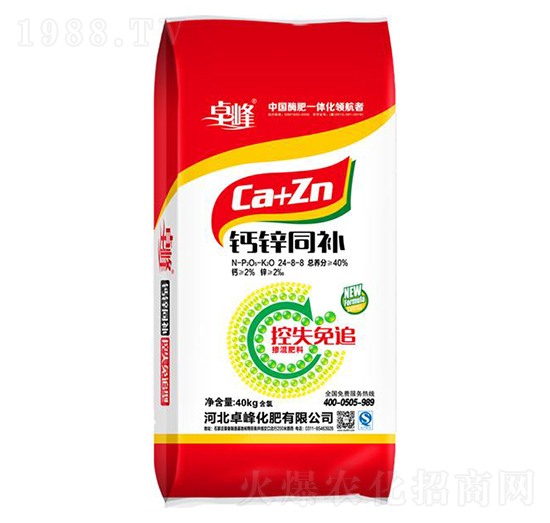 �}�\ͬ�a24-8-8-׿��