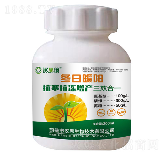 冬日暖陽(yáng)-漢思倍-漢思生物