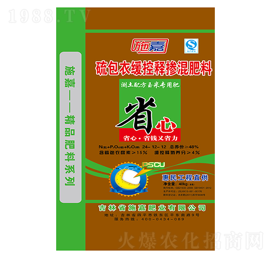 ���׾���ጷ�24-12-12-ʩ�ηʘI(y��)