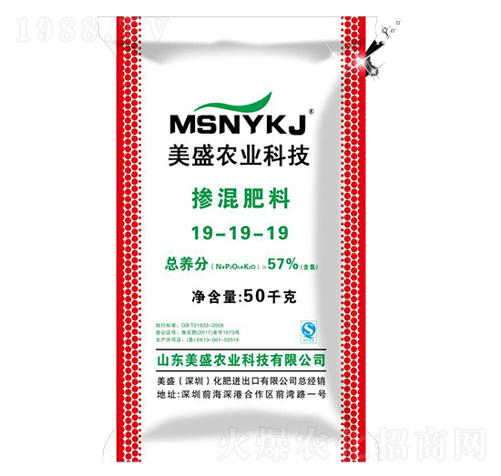 50kg�������19-19-19-��ʢ�r(n��ng)�I(y��)