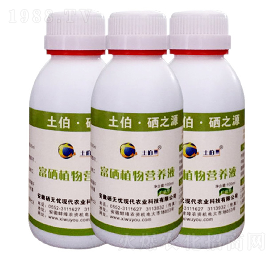 ˮ��������-����ֲ��I(y��ng)�B(y��ng)Һ-���o(w��)�n