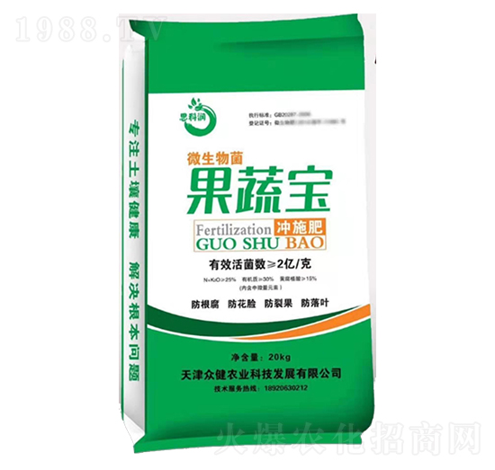 果蔬寶沖施肥-思科潤(rùn)-眾健農(nóng)業(yè)