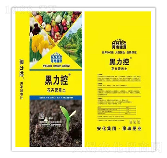 花卉營(yíng)養(yǎng)土-黑力控-豫珠肥業(yè)