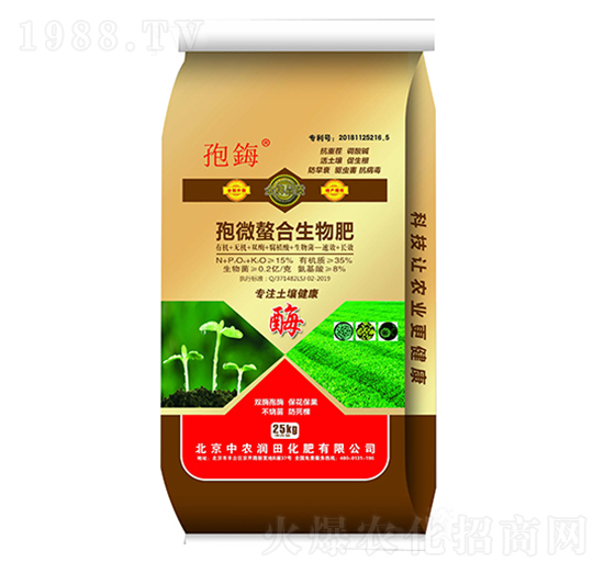 ��΢���������-��ø-���r(n��ng)��(r��n)��