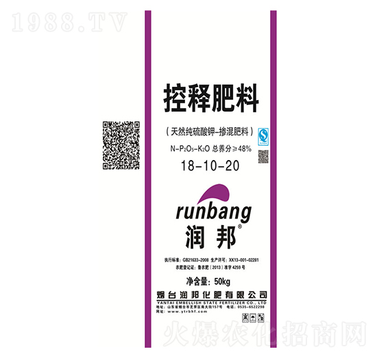 ����ጷ�18-10-20-��(r��n)���