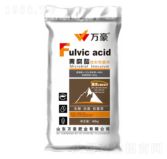 黃腐酸微生物菌劑-萬(wàn)豪