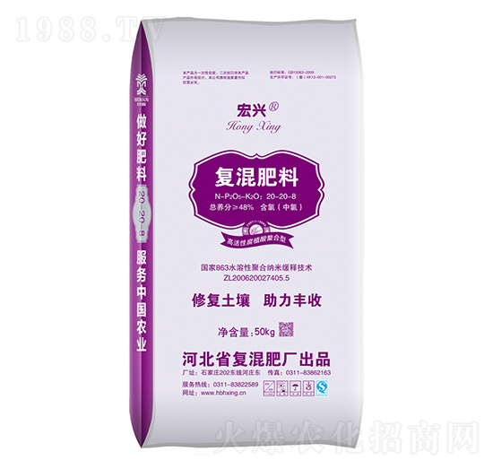 �ͻ����20-20-8-���d