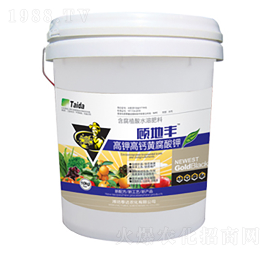 高鉀高鈣黃腐酸鉀-顧地豐-泰達(dá)農(nóng)化