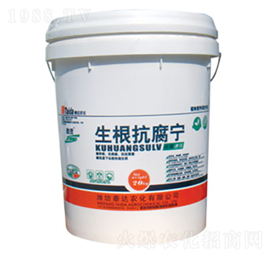 生根抗腐寧-枯黃速綠-泰達農化