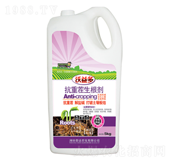 抗重茬生根劑-泰達農(nóng)化
